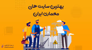 سایت bestfarsi
